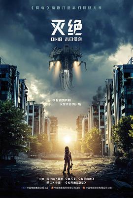 六列字段表格模板的示意图